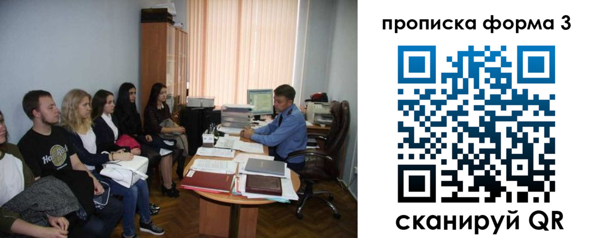 регистрация для дет. сада в Йошкар-Оле