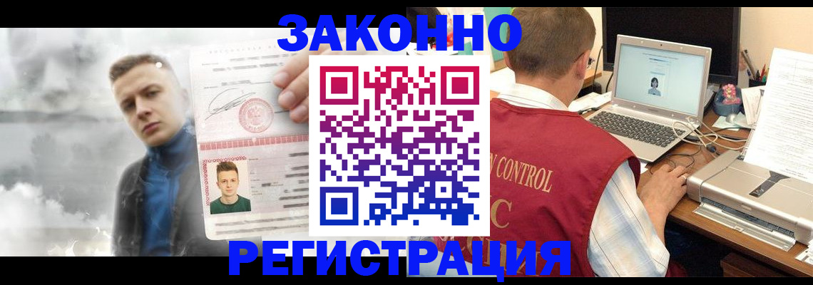 временная регистрация госуслуги в Йошкар-Оле